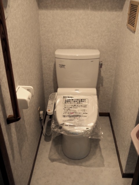 豊島区 トイレリフォーム